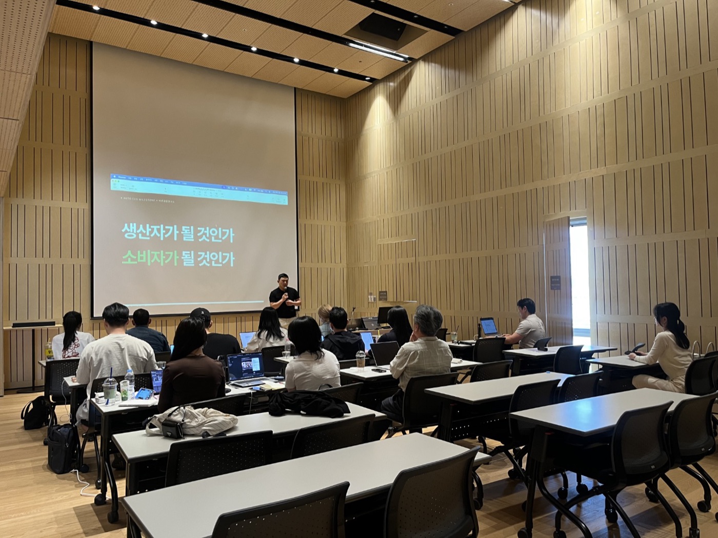 트레이너 교육 강의 현장 사진