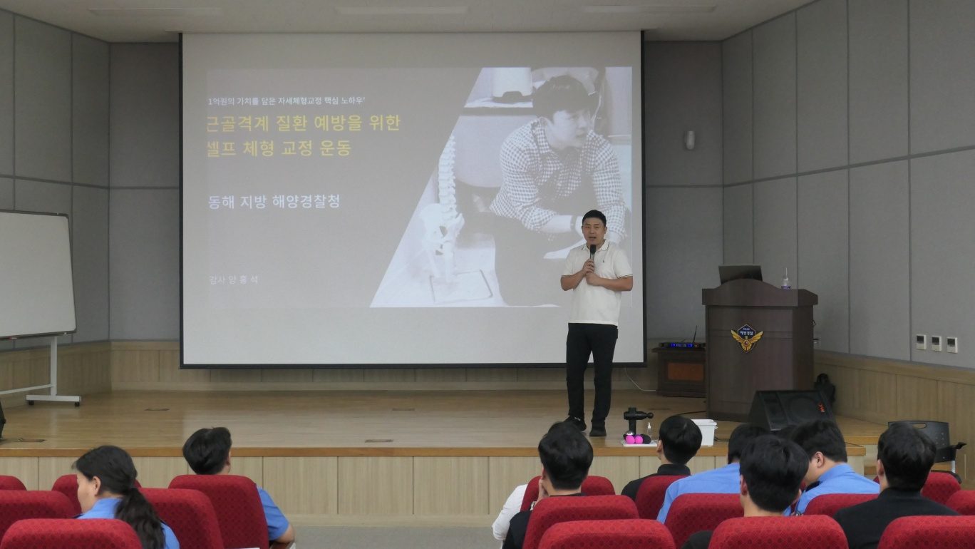 기관 교육장에서 강의하는 저자
